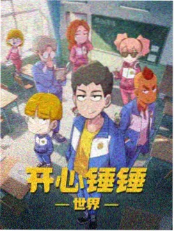 青苹果完整版动漫星屑工坊封面