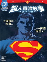 青苹果完整版漫画改编第九格分镜封面